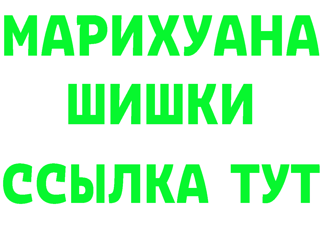 Кетамин VHQ ТОР это mega Калининск