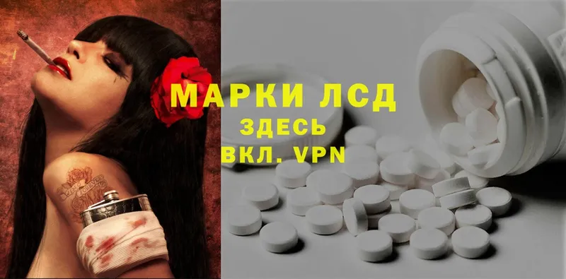 ЛСД экстази ecstasy  mega онион  Калининск 